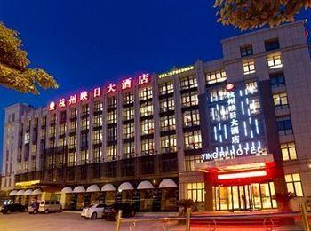 Hangzhou Yingri International Hotel Εξωτερικό φωτογραφία